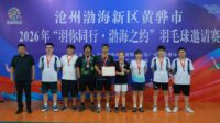 Mahasiswa USM Raih Runner-up Beregu Campuran di Huanghua Open China 2026