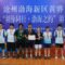 Mahasiswa USM Raih Runner-up Beregu Campuran di Huanghua Open China 2026